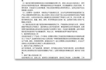 2022鎮(zhèn)長履行自然資源資產(chǎn)管理和保護(hù)述職報(bào)告