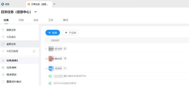 風華新能源數字工廠改革先鋒│一一科技